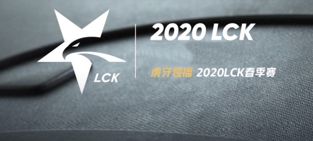 Bảng xếp hạng LCK mùa hè 2020
