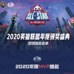 SofM có mặt trong danh sách đề cử “MVP của năm” của LPL