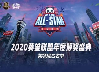 SofM có mặt trong danh sách đề cử “MVP của năm” của LPL