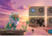 DTCL mùa 6 lộ diện chế độ 2vs2 “cực sốc” chưa từng có chế độ 2vs2