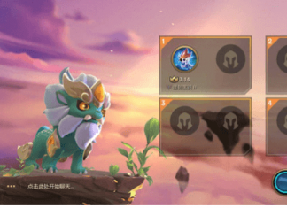 DTCL mùa 6 lộ diện chế độ 2vs2 “cực sốc” chưa từng có chế độ 2vs2