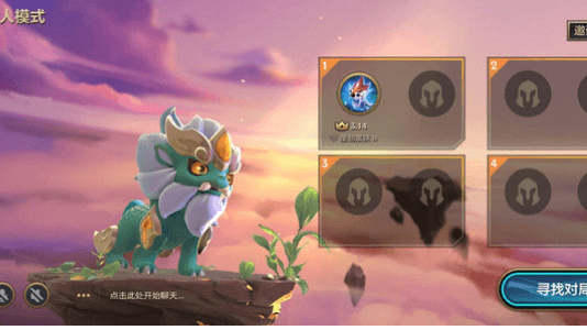 DTCL mùa 6 lộ diện chế độ 2vs2 “cực sốc” chưa từng có chế độ 2vs2