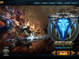 LMHT Trung Quốc phải hoãn khẩn cấp vì luật giới hạn độ tuổi chơi game ở nước này LMHT Trung Quốc