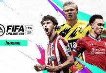 Giải đấu FIFA Champions Cup 2022 chính thức khởi tranh