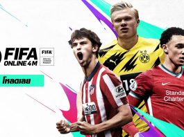 Giải đấu FIFA Champions Cup 2022 chính thức khởi tranh