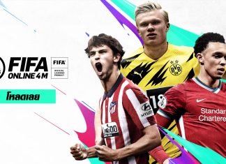 Giải đấu FIFA Champions Cup 2022 chính thức khởi tranh