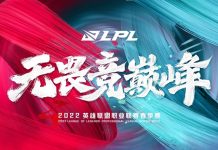 Lịch thi đấu Vòng loại trực tiếp LPL Mùa xuân 2022