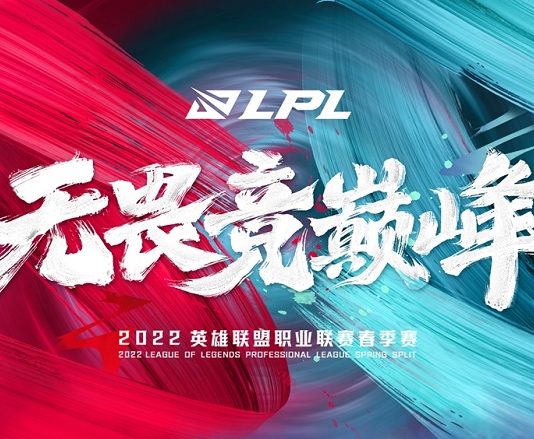 Lịch thi đấu Vòng loại trực tiếp LPL Mùa xuân 2022