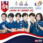 Thái Lan chốt danh sách đội hình LMHT tham dự SEA Games 31