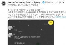 Đại diện HLE ngầm đổ thêm dầu vào lửa – lên tiếng xin lỗi vụ việc của tuyển thủ Clid