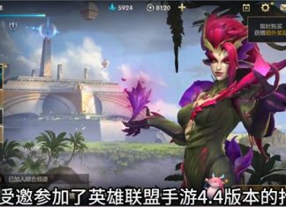 Zyra Tốc Chiến: Hình dạng mới khiến người chơi sốc ngang