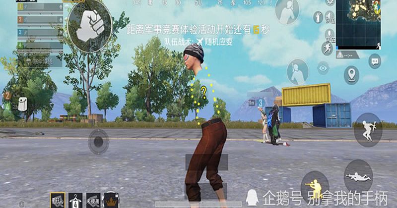 PUBG Mobile Trung Quốc: Game thủ gặp hiện tượng kỳ quái, thân trên biến mất - 464138348