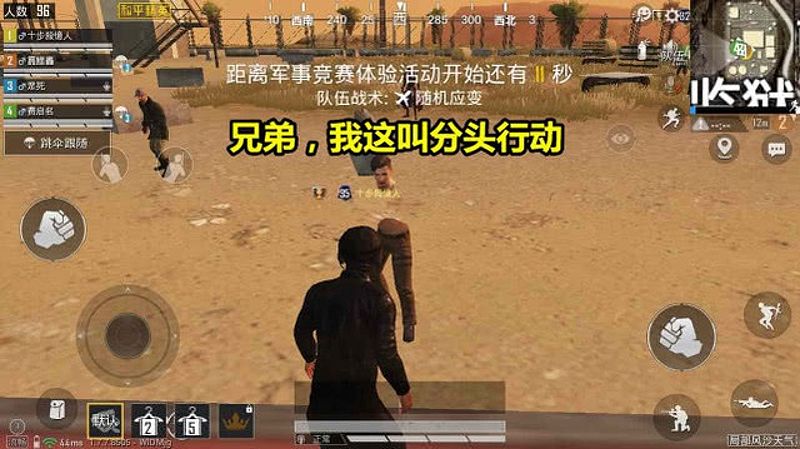PUBG Mobile Trung Quốc: Game thủ gặp hiện tượng kỳ quái, thân trên biến mất - 1071966074
