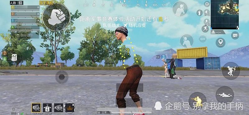 PUBG Mobile Trung Quốc: Game thủ gặp hiện tượng kỳ quái, thân trên biến mất - -716728834
