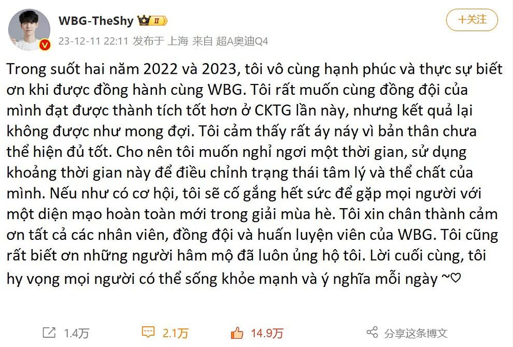TheShy chia tay Weibo Gaming và tạm nghỉ thi đấu ở LPL Mùa Xuân 2024 - -2022219997