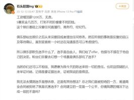 TheShy chia tay Weibo Gaming và tạm nghỉ thi đấu ở LPL Mùa Xuân 2024