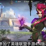 Zyra Tốc Chiến: Diện mạo gây tranh cãi trong cộng đồng game thủ