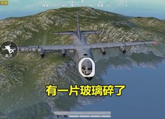 PUBG Mobile: Những bí mật thú vị về máy bay trong game